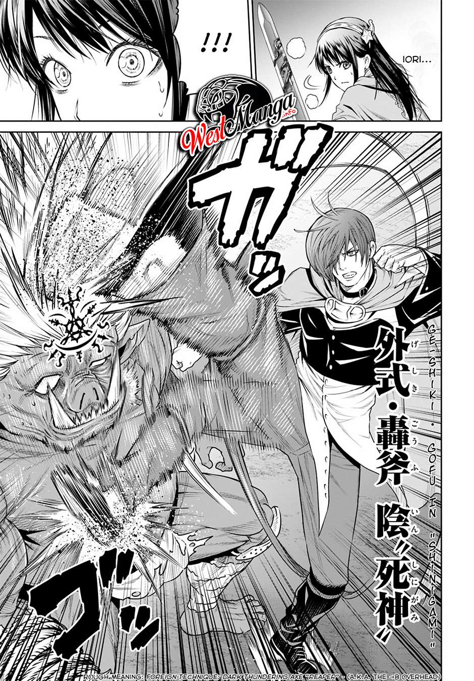 The King of Fantasy Chapter 12 Bahasa Indonesia